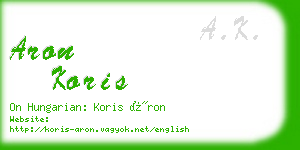 aron koris business card